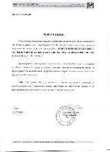 MMProektirane-min
